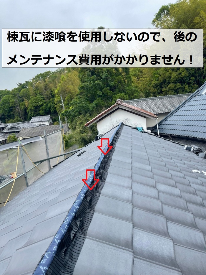 屋根葺き替え工事で棟瓦の下地つくり